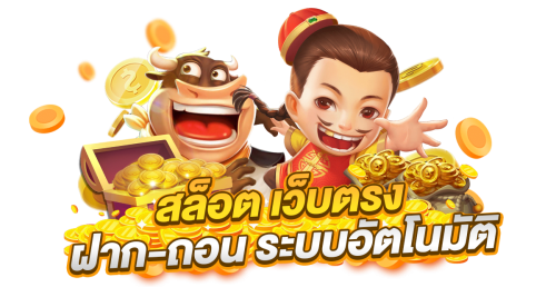 METANG88 ที่สุดแห่งเว็บพนันออนไลน์มาตรฐานระดับพรีเมียม